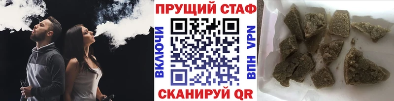 Виды наркоты Псков АМФ Мефедрон A-PVP