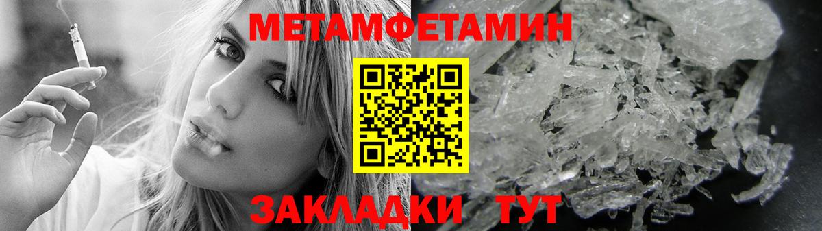 Амфетамин  Вход с VPN  Amphetamine  Амфетамин Premium  Псков 