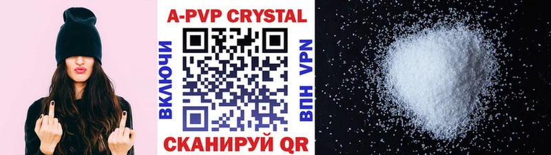 shop формула  Псков  Alpha-PVP кристаллы  наркота 