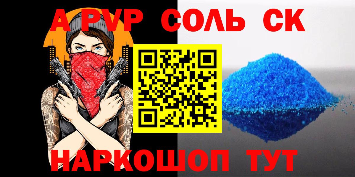 Cocaine Псков