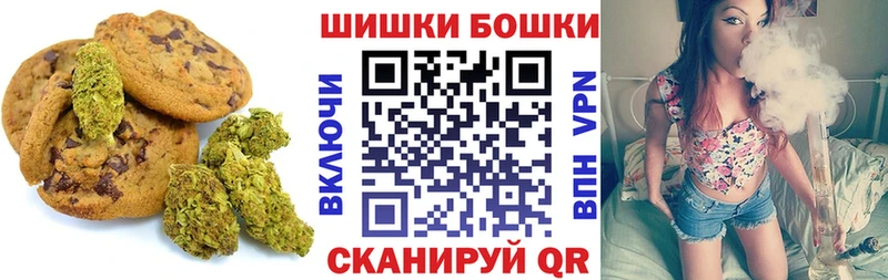 Печенье с ТГК конопля Псков