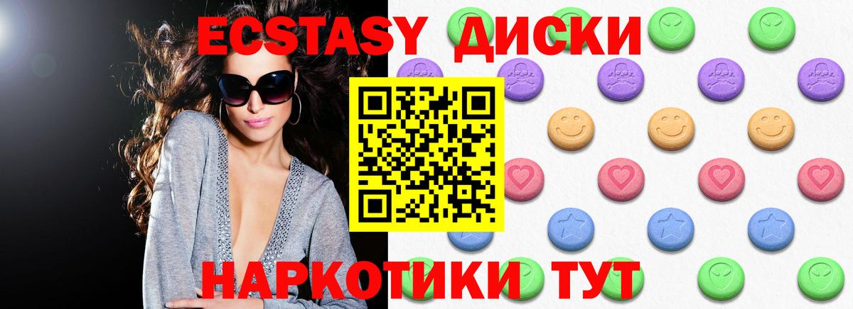 ЭКСТАЗИ 300 mg  shop Telegram  Псков  Вход с VPN  ЭКСТАЗИ 300 mg 