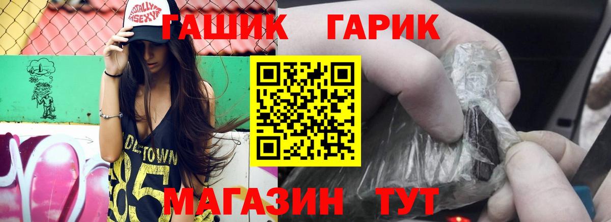 ГАШИШ индика сатива Псков