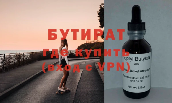 гидра Абаза