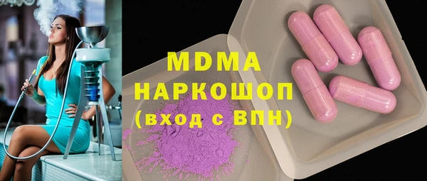 соль ск Абдулино