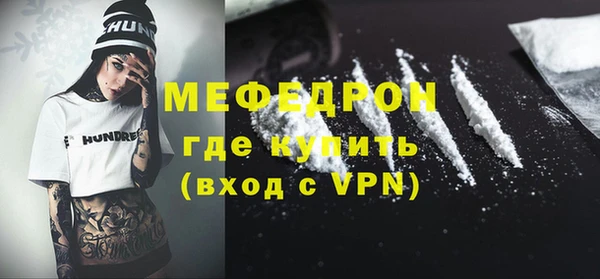 соль ск Абдулино