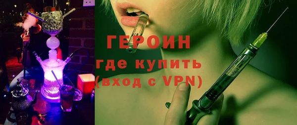 соль ск Абдулино