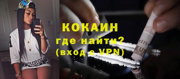 спайс Абинск