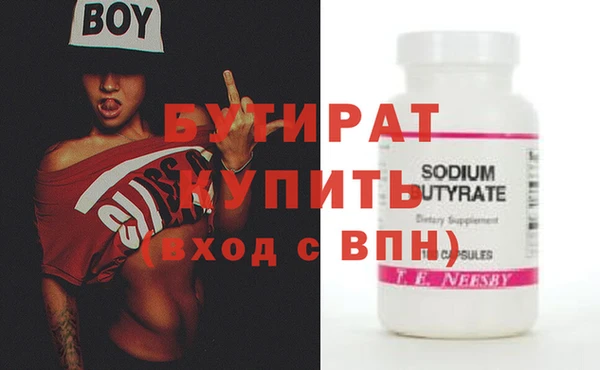 спайс Абинск