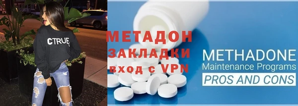 соль ск Абдулино