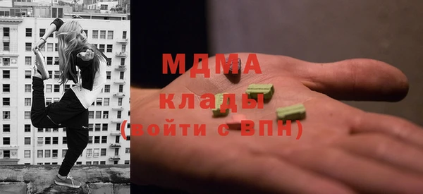 гидра Абаза