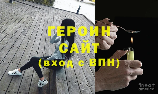 спайс Абинск