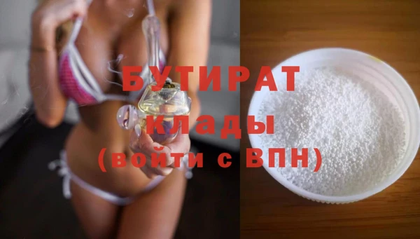 спайс Абинск
