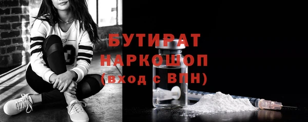 соль ск Абдулино