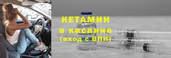 гидра Абаза