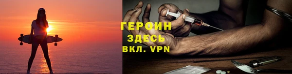 гидра Абаза