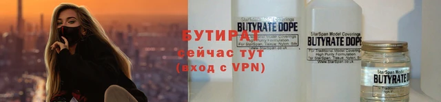 спайс Абинск