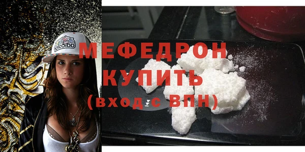 соль ск Абдулино