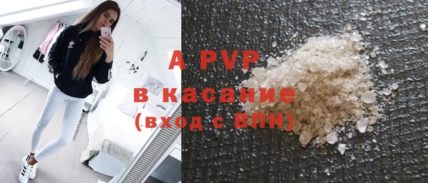 спайс Абинск