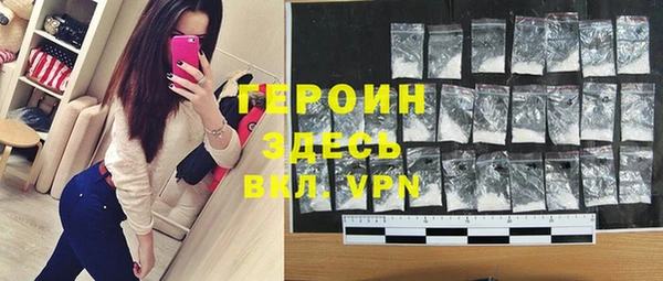 спайс Абинск