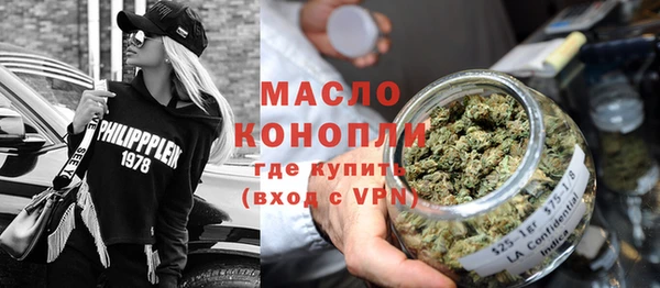соль ск Абдулино