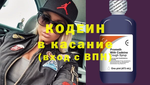 соль ск Абдулино