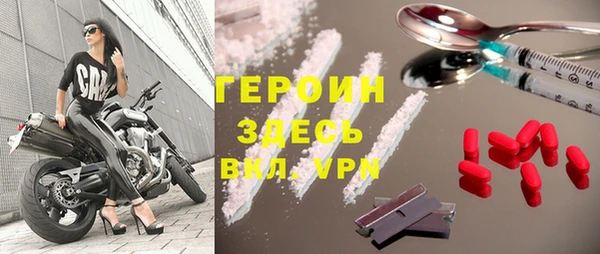 соль ск Абдулино