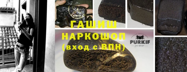 спайс Абинск