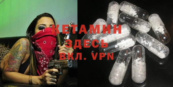 соль ск Абдулино