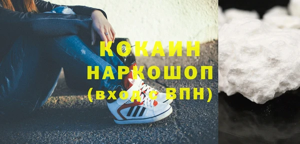 соль ск Абдулино