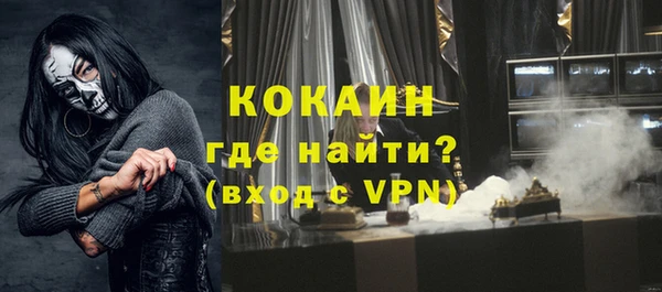 соль ск Абдулино