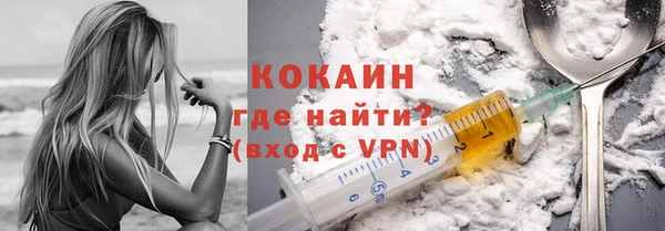 спайс Абинск