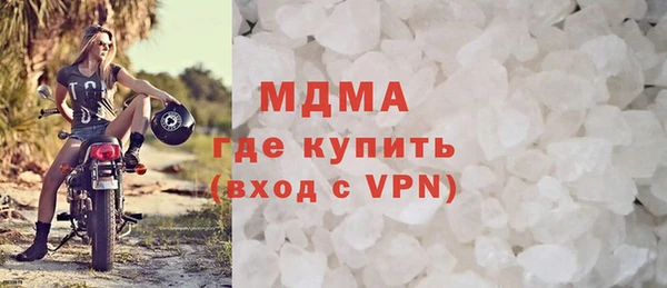 спайс Абинск
