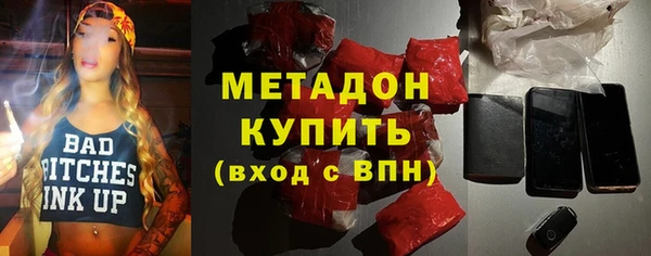 спайс Абинск