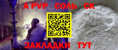 mix Волгодонск