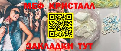 первитин Волжск