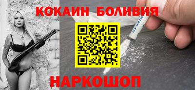 mix Волгодонск