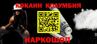 первитин Волжск