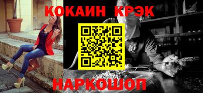 mix Волгодонск