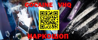 первитин Волжск