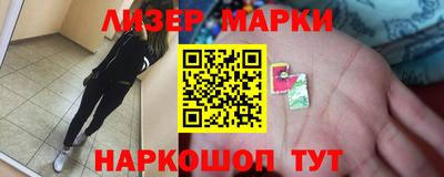 jwh Волжский