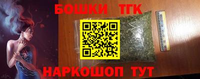 первитин Волжск