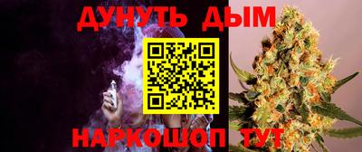 мефедрон VHQ Славянск-на-Кубани