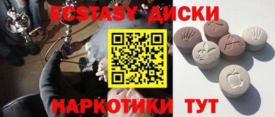 первитин Волжск