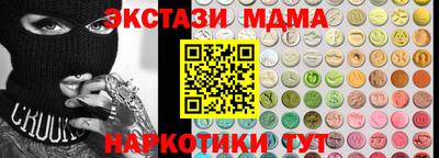 первитин Волжск