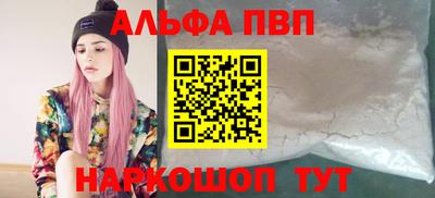 mix Волгодонск