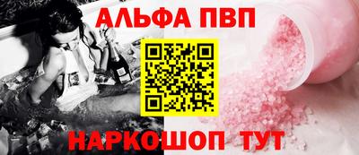 первитин Волжск