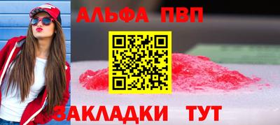 мескалин Славгород