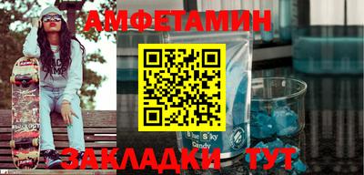 mix Волгодонск