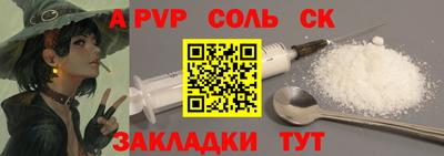 mix Волгодонск